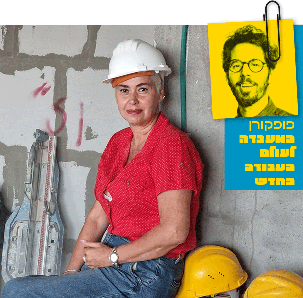 ליאור פרנקל בשיחה עם בילי רובין / צילום: פרטי