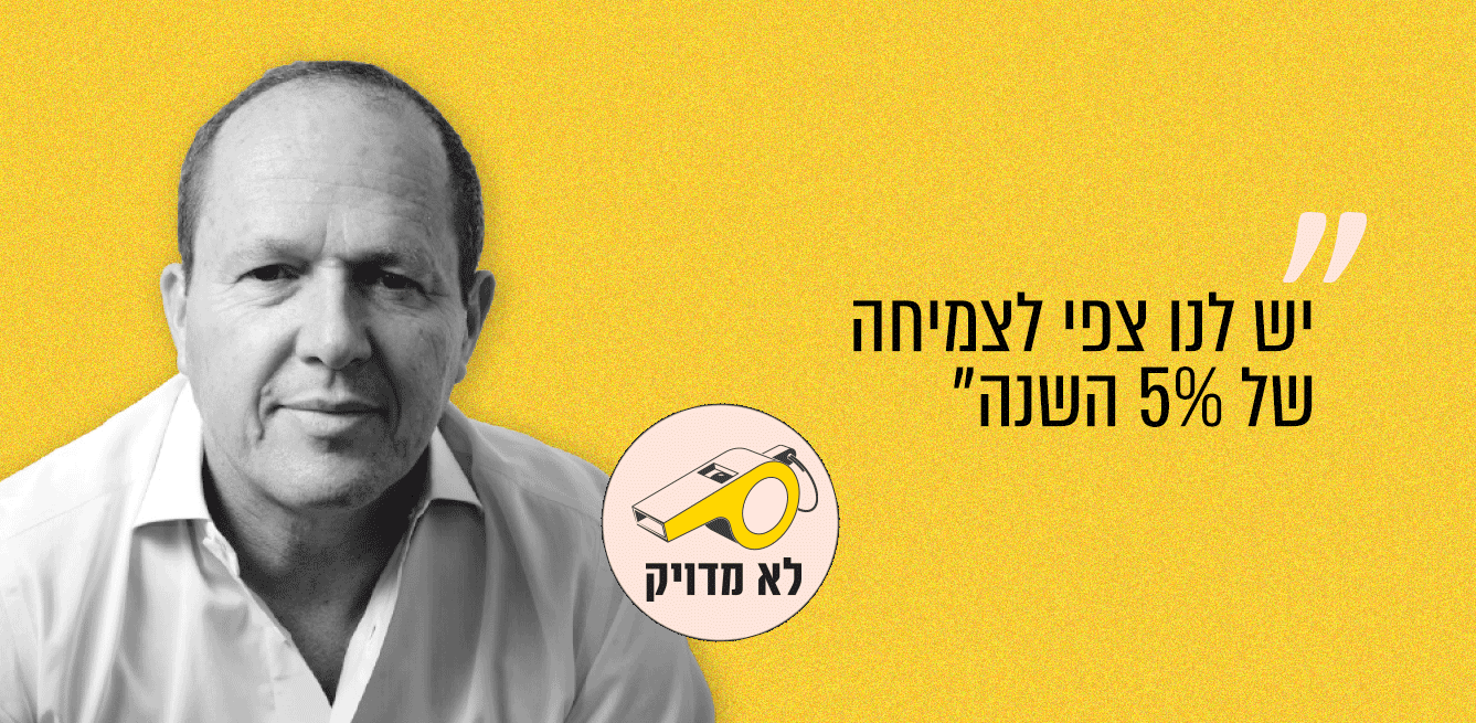 "שר הכלכלה ניר ברקת. "סוף השבוע", ערוץ 14, 16.07.26 / צילום: איל יצהר"