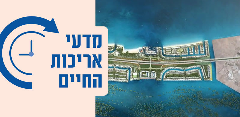 / צילום: ל־פהיד"