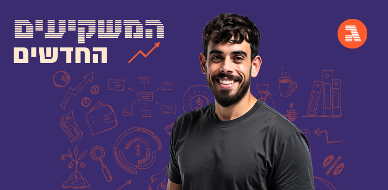 בן לביא / צילום: Tadam Ai