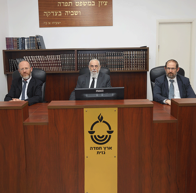 בית דין של רשת ארץ חמדה גזית. הרשת מונה שבעה סניפים הפועלים מכוח חוק הבוררות / צילום: באדיבות ארץ חמדה גזית