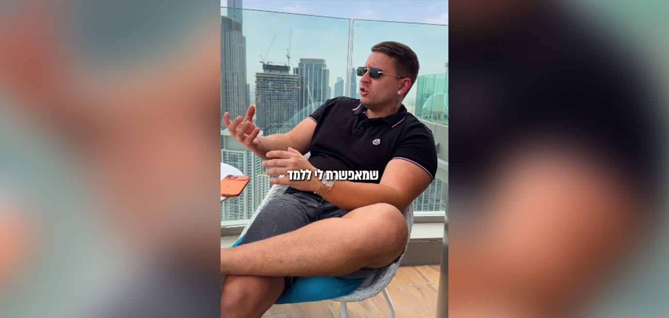 "דימה אוסמולובסקי / צילום: מתוך סרטון באינסטגרם"