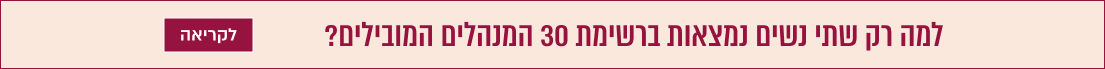 צילום: Shutterstock, fizkes