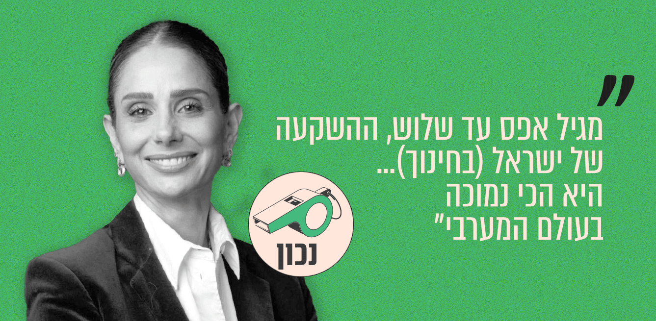 לירן אבישר בן־חורין, ביחד. "שבע עם גדעון אוקו", קשת 12, 29.09.26 / צילום: טל גלבוע