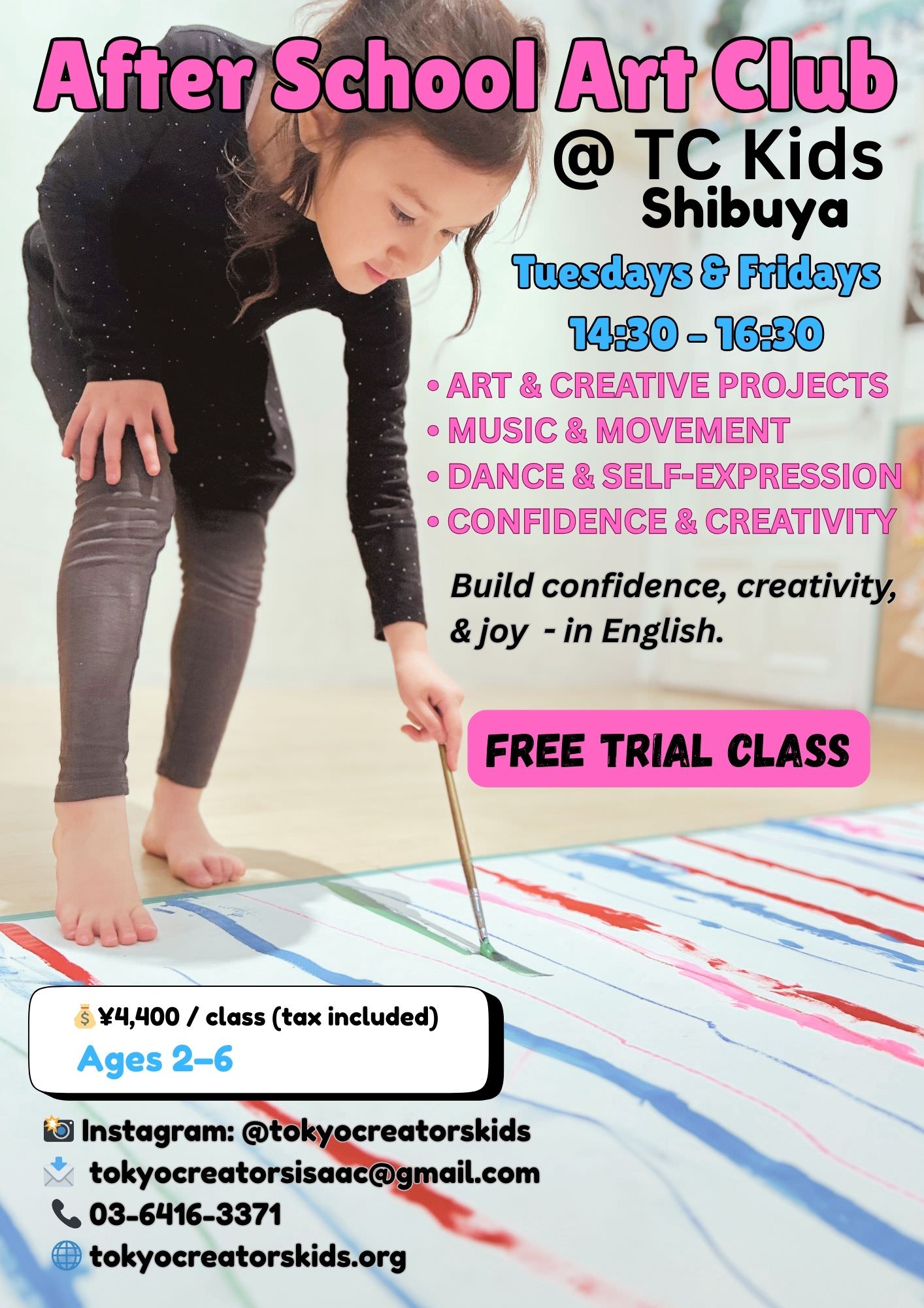 After School Art Club