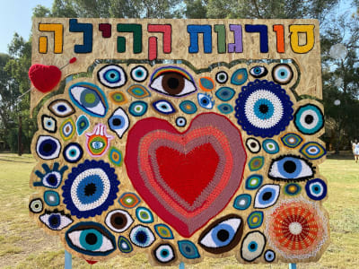 תמונה 2 מגלריה 2023