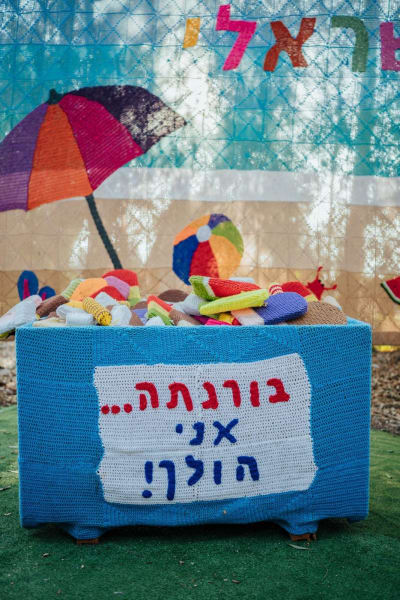 תמונה 15 מגלריה 2026