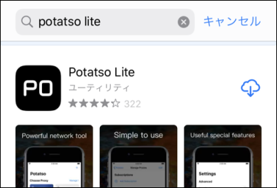 potatso lite