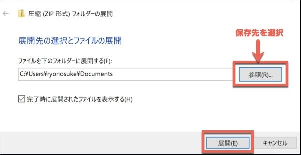 shadowsocks client 配域名