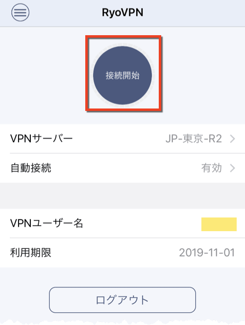 ios-ryovpn-connect