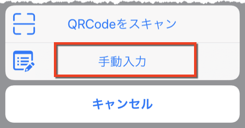 iphone-ipad-shadowsocks