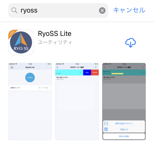 ryoss-lite-ios