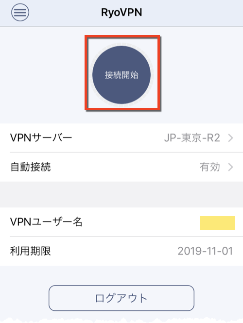 ios-ryovpn-connect