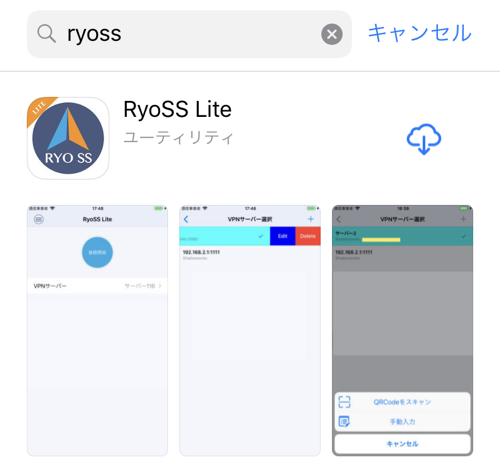 ryoss-lite-ios