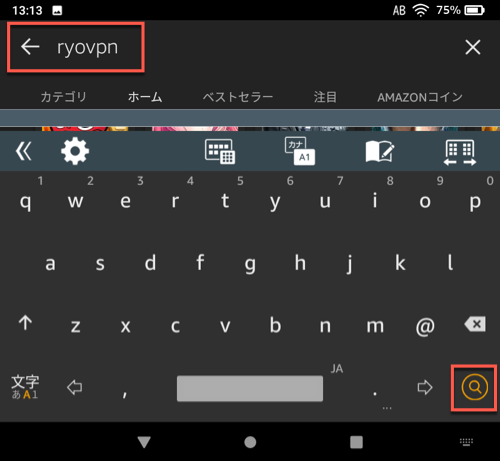 Search RyoVPN App