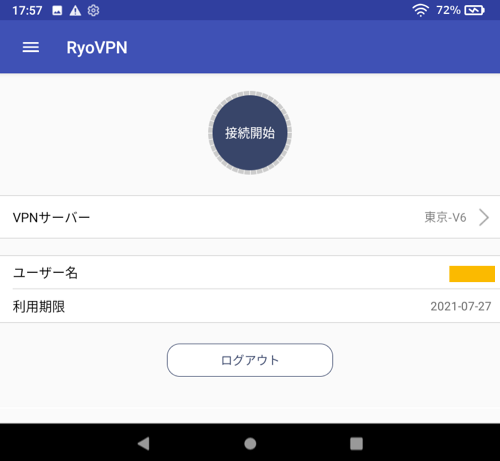 RyoVPN Main