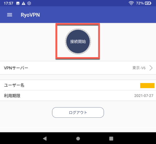 RyoVPN Connect