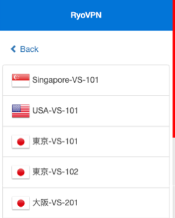 Chrome版リスト