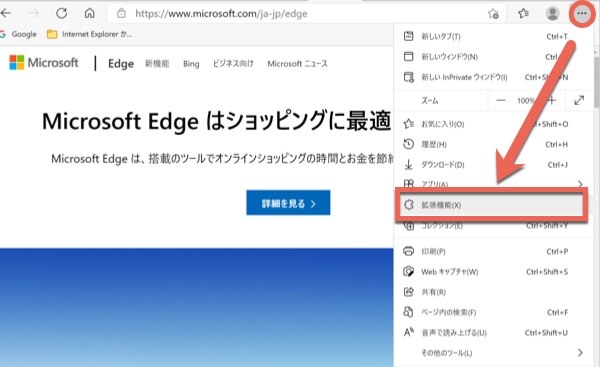 microsoft edge 02