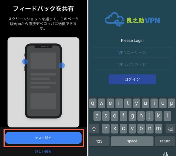 login