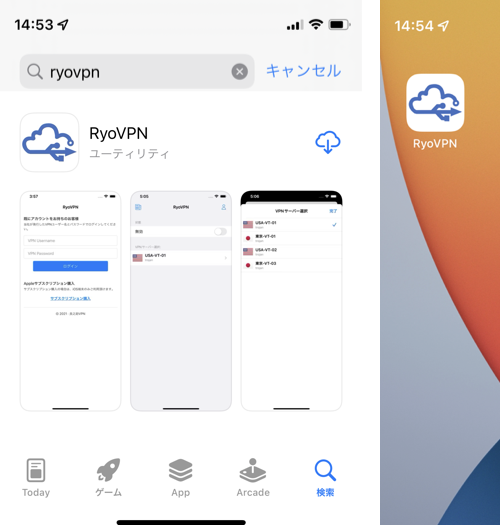 ryovpn-ios-01