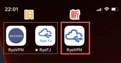 ryovpn-ios-31