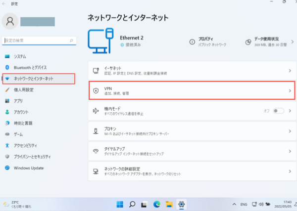 windows 11 ikev2 02