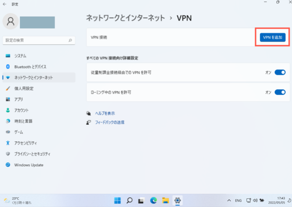 windows 11 ikev2 03