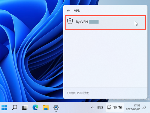 windows 11 ikev2 09