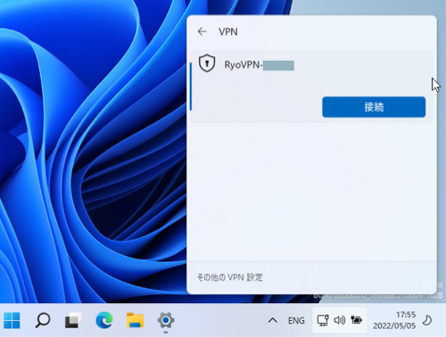 windows 11 ikev2 11