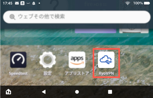 RyoVPN Icon