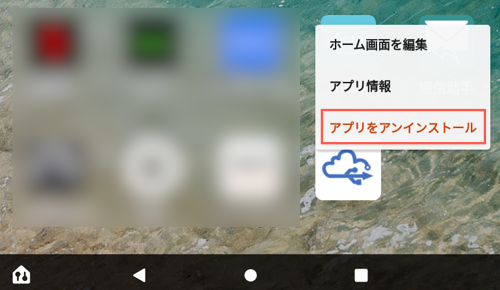 RyoVPN Icon