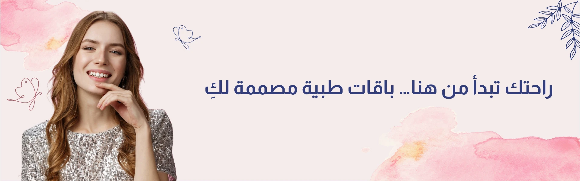 homepage slider 1