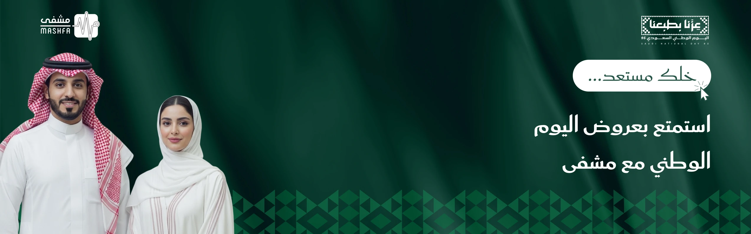 homepage slider 0
