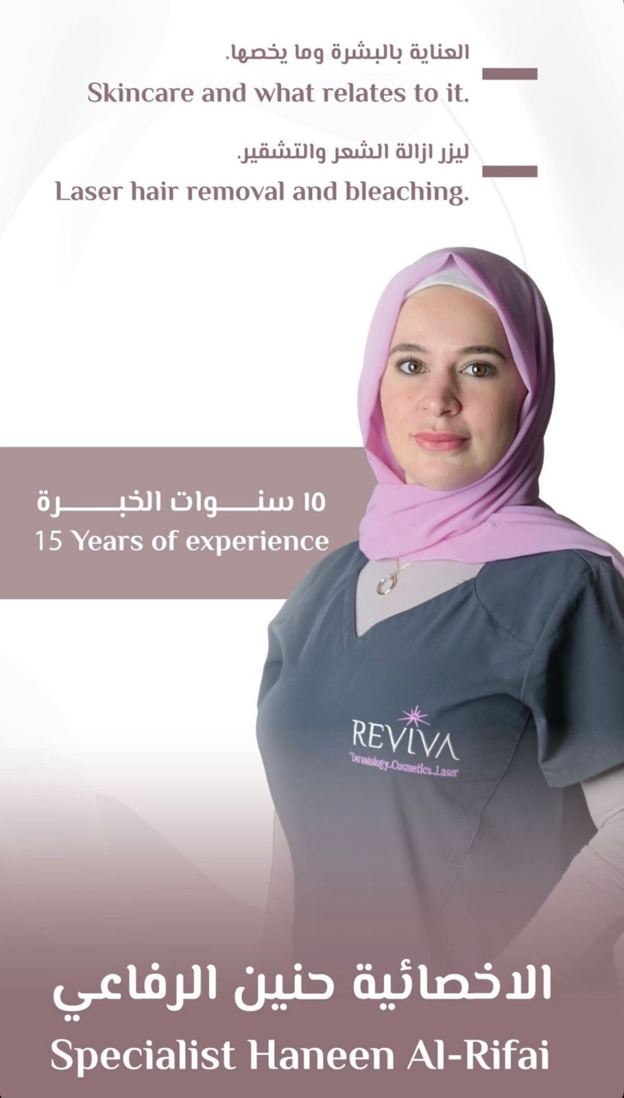 Doctor Photo