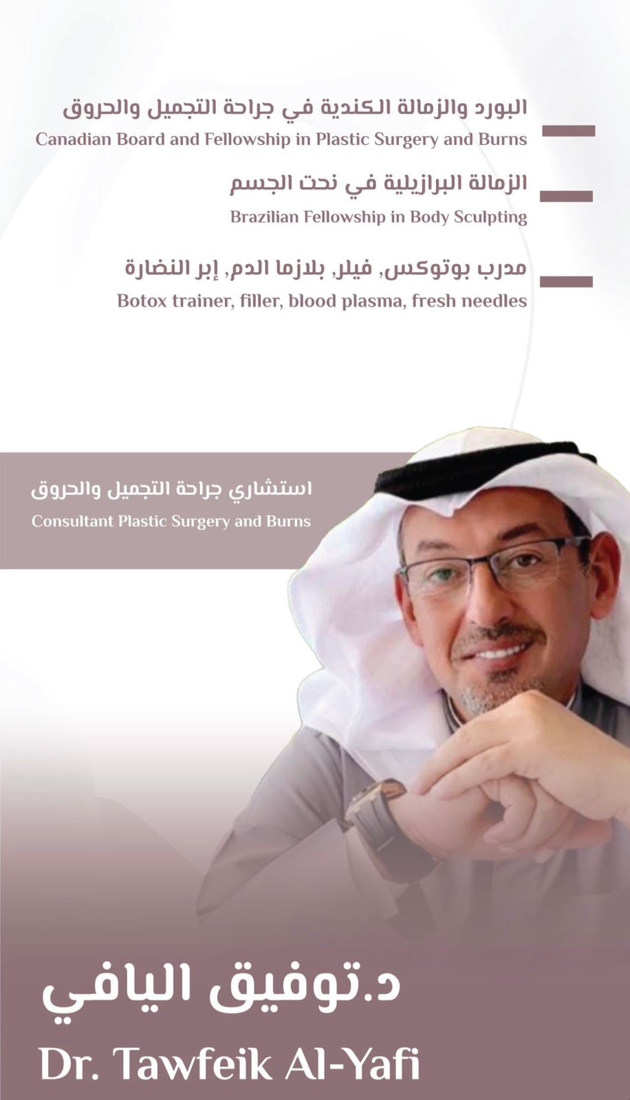 Doctor Photo