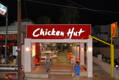 Chicken Hut, Malia, Crete