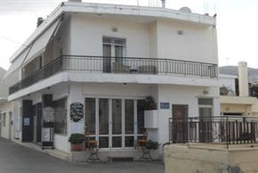 The Old Post Office Kafenion,