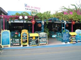 Made In Greece Taverna, Malia, Crete