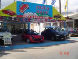 Malia Travel, Malia, Crete