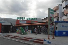 Sol SuperMarket,