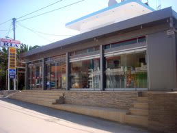 Ria Supermarket ,