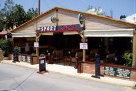 Sport Cafe