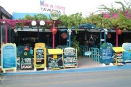 Made In Greece Taverna