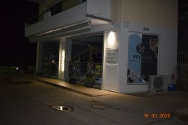 Pet Care