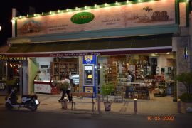 Malia Health Food Shop