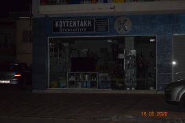 Koytentakh Home Shop
