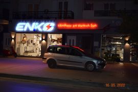 ENKO Lighting Shop