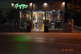 Gregory's Coffee