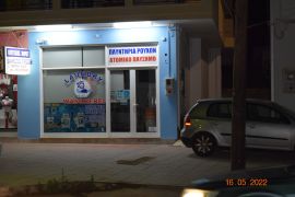 Limpo Laundrette